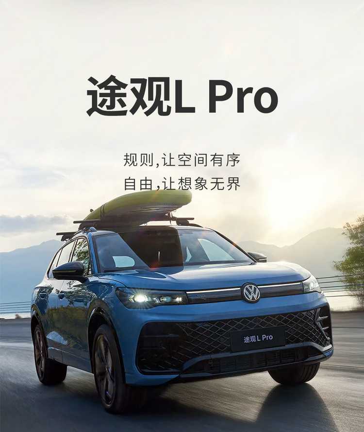 Volkswagen Tiguan Lpro special car seat covers, all-season universal full-coverage seat cushions, leather breathable perforated seat covers