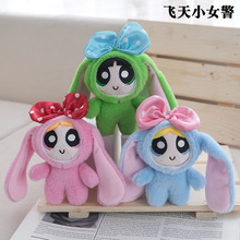 ����ѷ��Ʒ����СŮ��ë����߹��п�ͨ��߹���12cmС��������