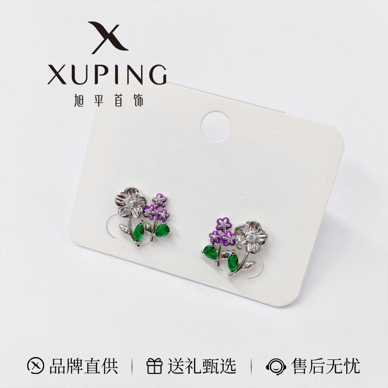 Xuping incrustado de color zircon flores pernos de cobre chapado en blanco estilo simple pendientes elegante temperamento pendientes