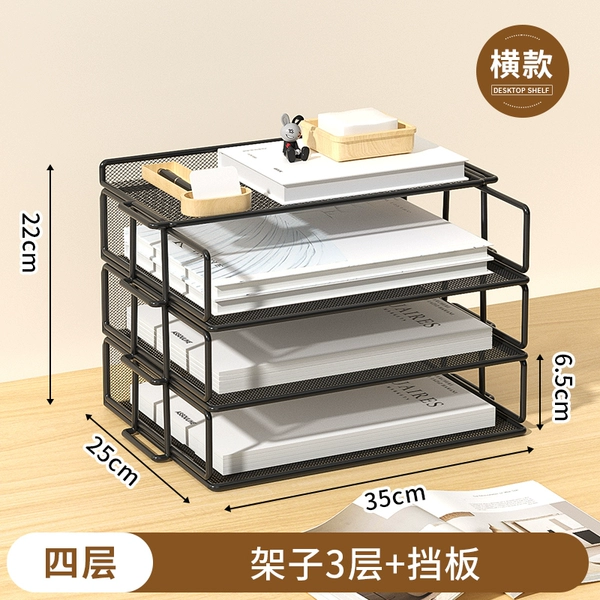 ▲◈◈✤✥❥【Four layers】Horizontal black three-layer + top grid storage rack▲◈◈✤✥❥