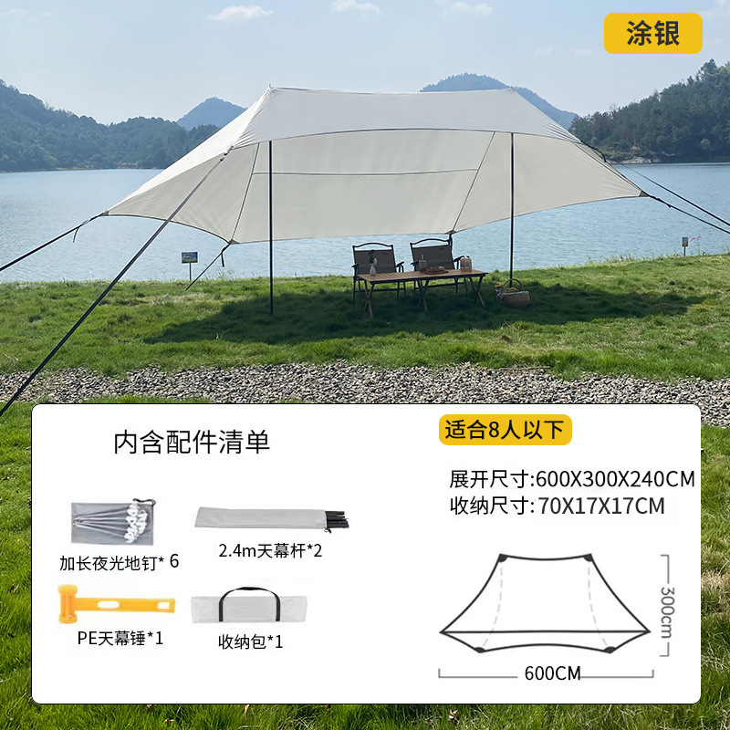 실버 플라스틱 모델 - 대형 - 2~8인에게 적합