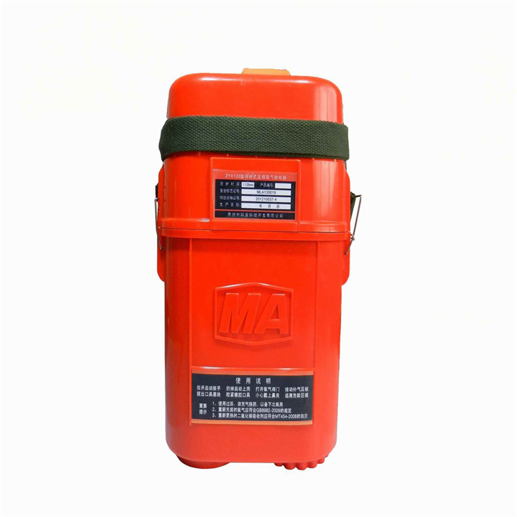 Auto-rescate de oxígeno comprimido tipo ZYX45 nuevo auto-rescate de oxígeno comprimido tipo ZYX45