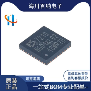 全新原装正品 ES7210 丝印7210 QFN-32音频解码芯片 编解码IC芯片