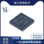 全新正品解码音频芯片