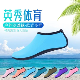 潜水袜;潜水手套;脚蹼、手蹼
