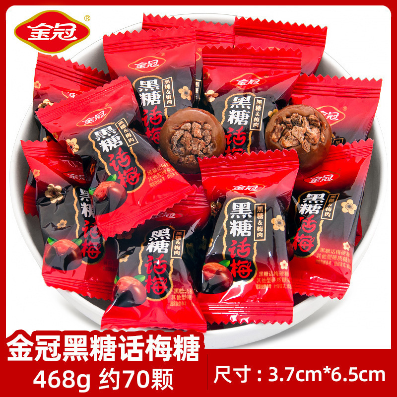 结婚喜糖批发结婚专用订婚糖高级混合糖果枣子喜糖婚宴软糖巧克力|undefined