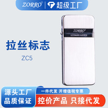 ZORRO/����ZC5-301A����˿��־
