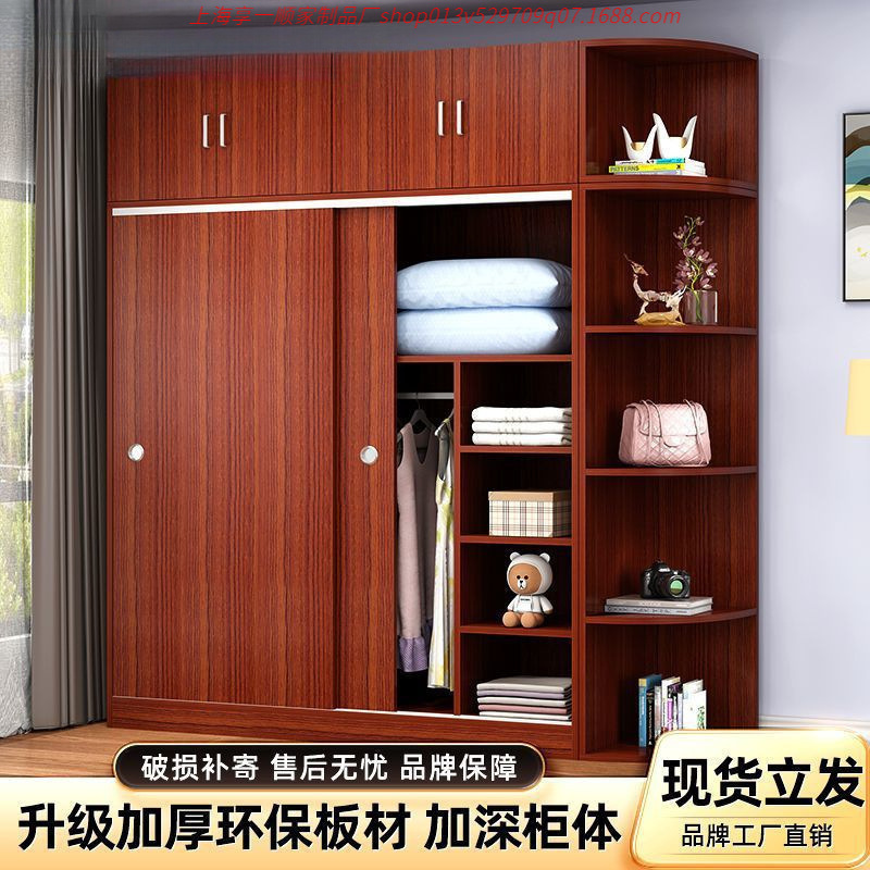 衣柜推拉门现代简约木质出租房屋家用卧室小户型简易柜子公寓批发