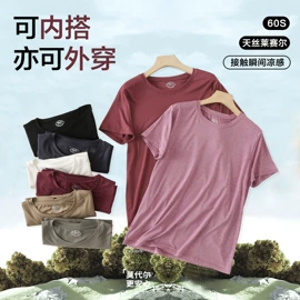 童保暖裤;童家居服套装;童内衣套装