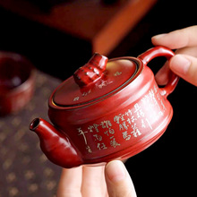 老岩泥山楂红竹节壶功夫茶具泡茶壶中国风银字定风波家用茶壶单壶