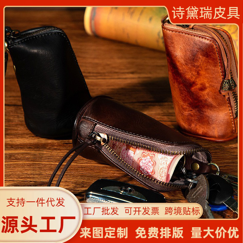 2026 new retro genuine leather key case, handcrafted vegetable-tanned leather coin purse, top-grain cowhide car key organizer
