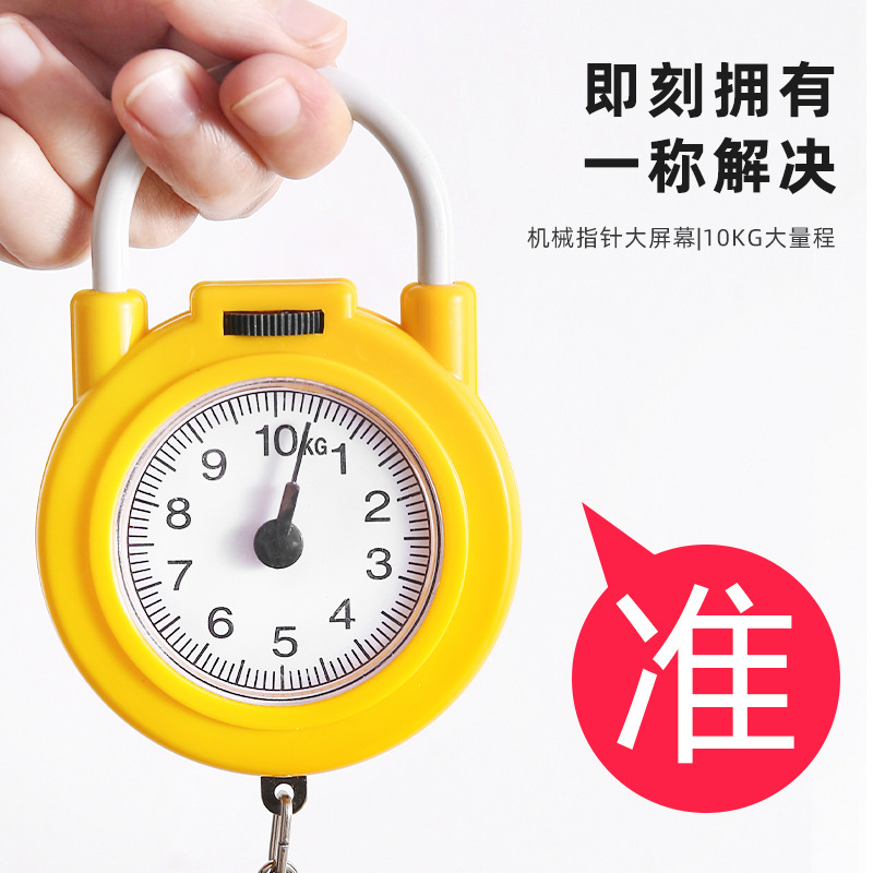 Mini báscula portátil de alta precisión hogar expreso pesaje PEQUEÑA ESCALA Escala de primavera estudiante de enseñanza escala mecánica