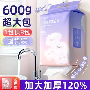 餐巾纸
