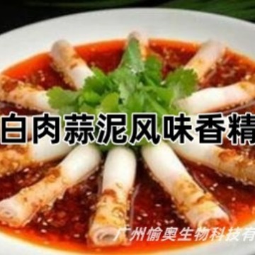 白肉蒜泥香精  5公斤起订  食品用香精