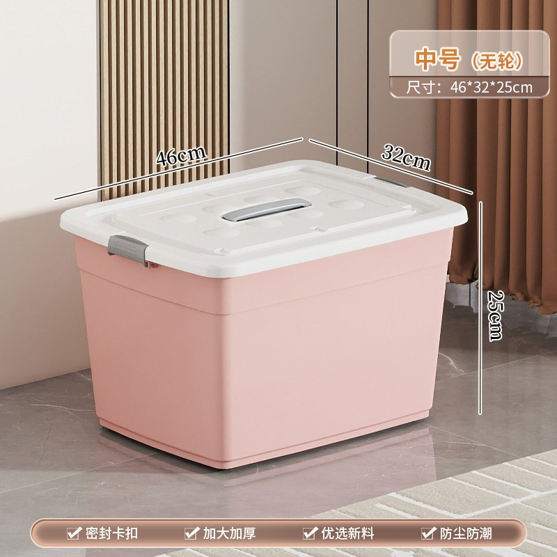 Sakura pink medium [length 46 width 32 height 25cm] no wheels