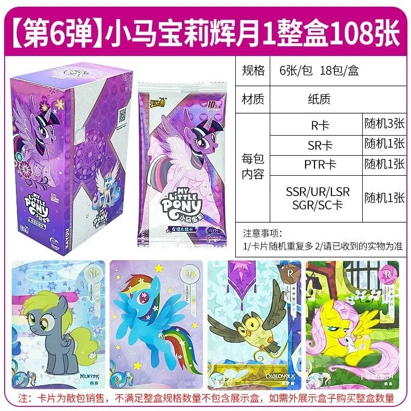 Huiyue 팩 6개 팩, 18개 팩 풀 박스(소매 가격 10위안 팩)