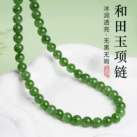 玉器工艺品;宝石工艺品;翡翠手饰