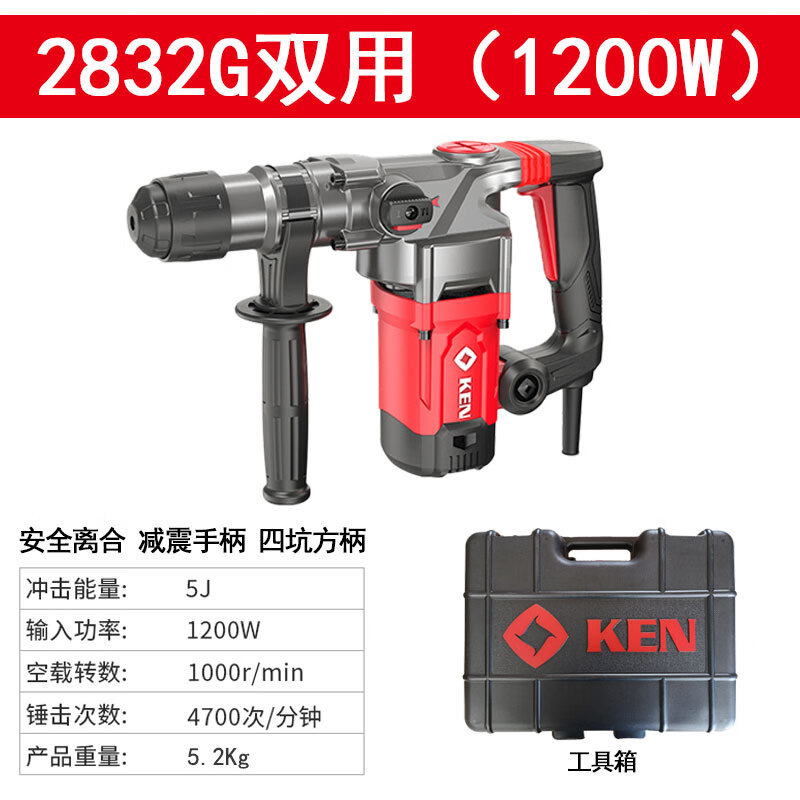 锐奇锐奇2832G多功能电锤植筋专用混凝土大功率冲击钻电镐2835/28