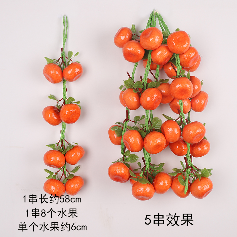 잎이 달린 오렌지 한 다발