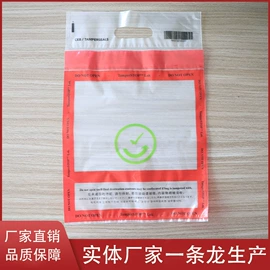 塑料自封袋;其他塑料薄膜;塑料手提袋