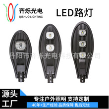 LED路灯单臂高杆宝剑灯灯壳推荐市政工程公园新农村照明路灯灯头