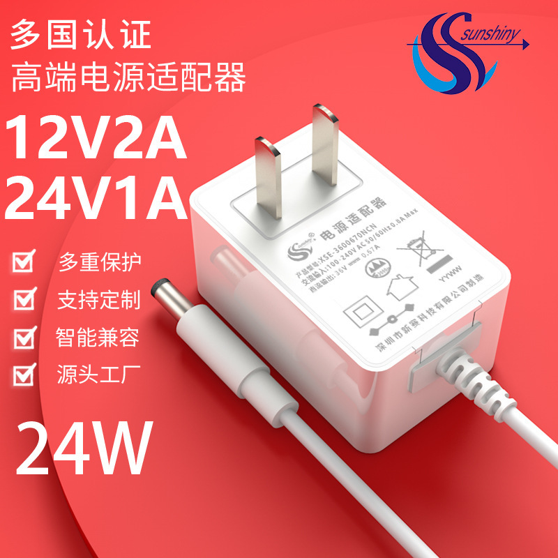 12V2A Router Power Supply Wireless Wife Power Adapter 24V1A Lamp with Set-Top Box Charger Adapter