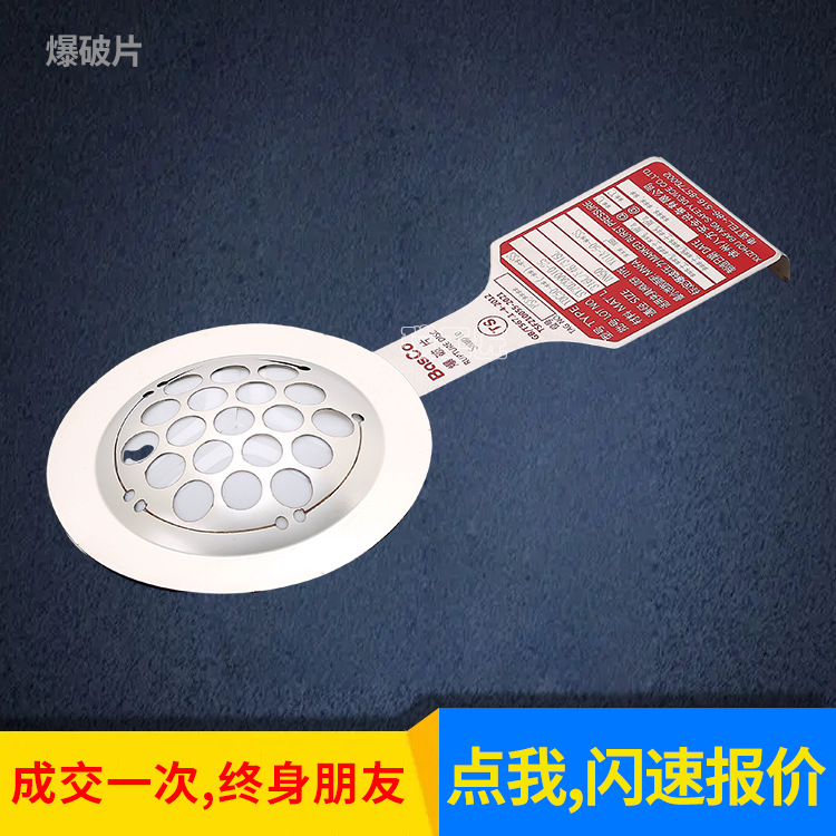 反应釜爆破片|带电讯号的爆破片|泄爆片用夹持器化工法兰