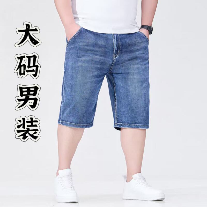 Extra Large Size Men's Denim Shorts for Middle-Aged Men, Summer Thin Style, Dad's Wear, Plus-Size, Oversized Mid-Length Pants Extra Large Size Men's Denim Shorts for Middle-Aged Men, Summer Thin Style, Dad's Wear, Plus-Size, Oversized Mid-Length Pants