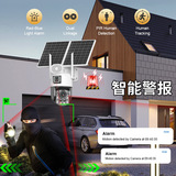 Камера видеонаблюдения на солнечной энергии, беспроводная водонепроницаемая радио-няня, 25W