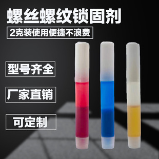 С֧�ݽz�zˮ2�ˏS�Ҷ������l271�tɫ�ߏ���2ml�ݼy�z243�����zˮ