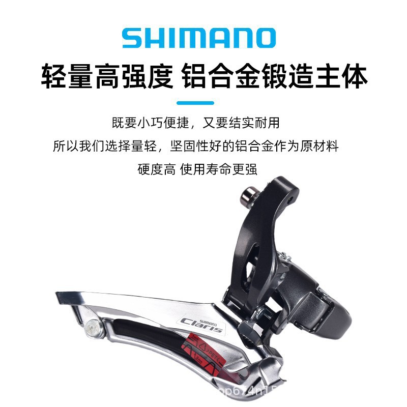 Mercancías genuinas FD-R2000 frontal dial bicicleta de carretera Claris frente desviador anillo de clip frontal dial diente placa desviador