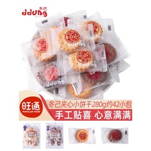 �����̵��S�A���ɢ�b�Y��Yϲ��ϲ���С�A��ֶY��ʳ