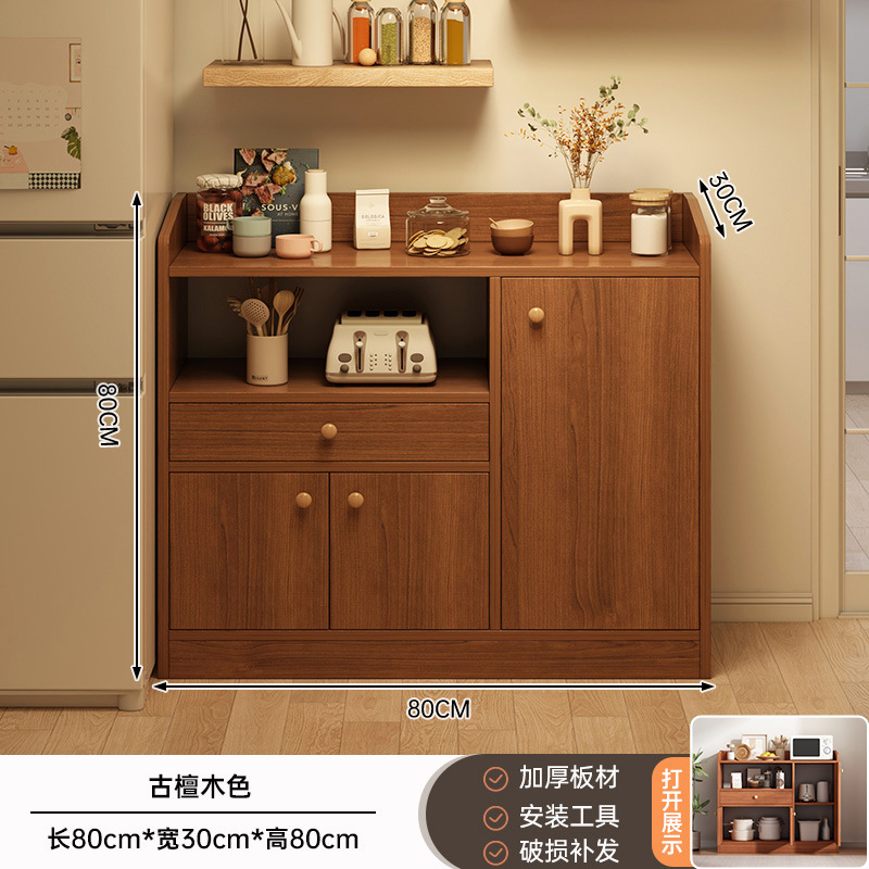 储物柜大容量收纳柜家用餐边柜靠墙一体置物柜客厅茶水柜厨房橱柜|undefined