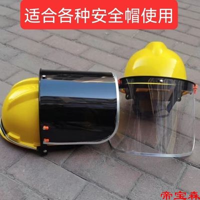 PVC Electric welding Protective masks security Cap type dustproof To attack Splash Aluminum package Labor insurance polish Face screen