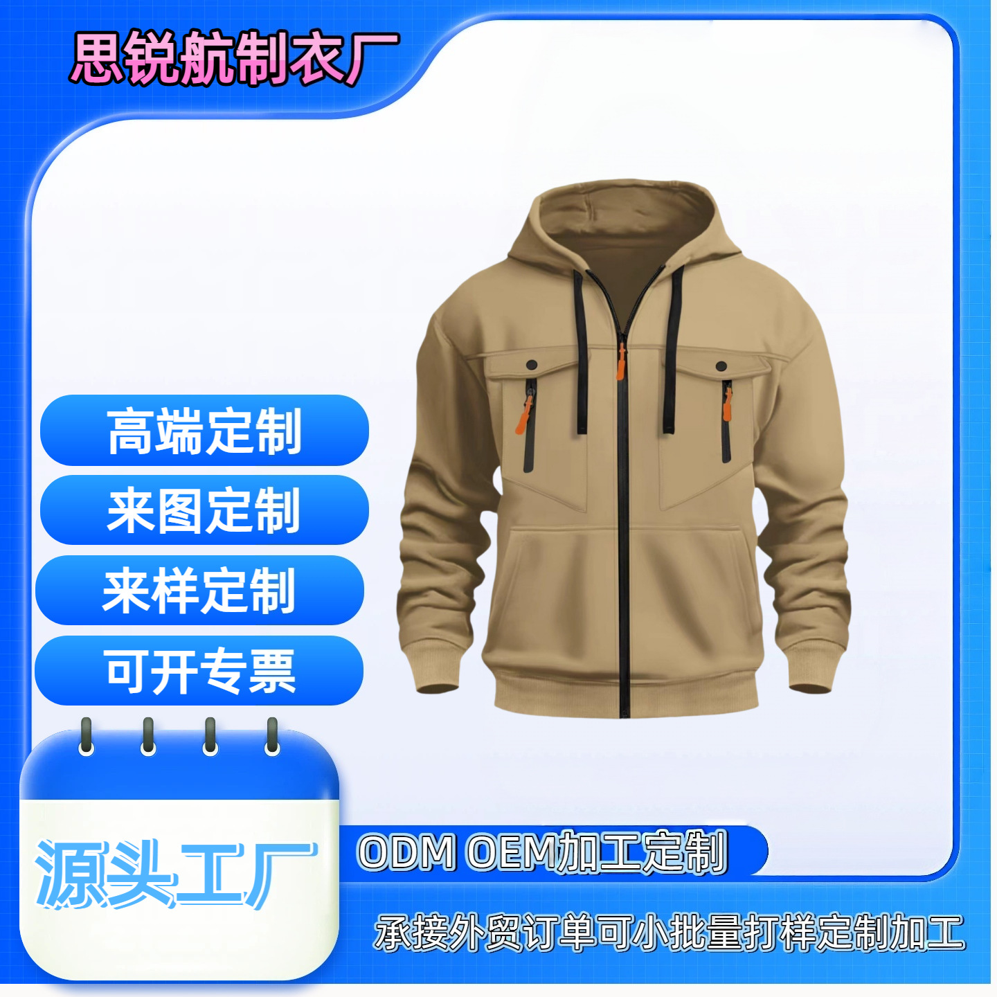 工厂直供跨境男士新秋冬男士卫衣休闲潮流拉链套头卫衣连帽衫定制