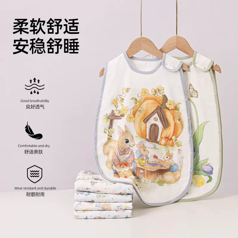婴儿睡袋纯棉纱布宝宝无袖背心夏季薄款空调房新生儿童睡觉防踢被