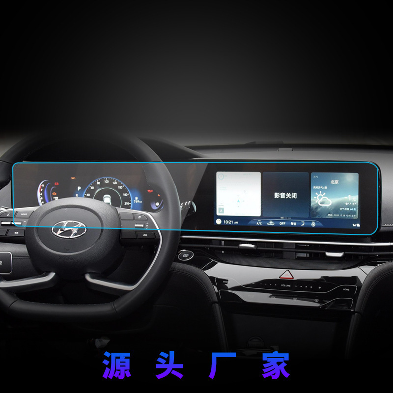 Suitable for 24 Models of Hyundai Iqniq5N/Lingdong Navigation Tempered Film Central Control Screen Protective Film Car Accessories Suitable for 24 Models of Hyundai Iqniq5N/Lingdong Navigation Tempered Film Central Control Screen Protective Film Car Accessories