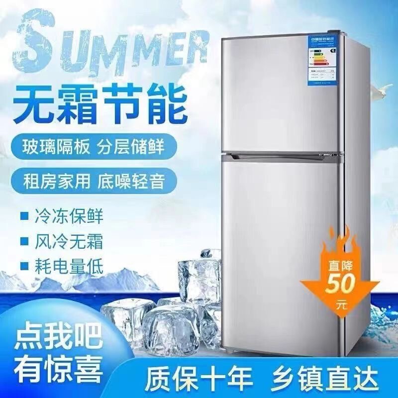 Haier Small Refrigerator for Home Use, Mini Freezer and Cooler for Dormitory or Rental Apartment, Suitable for Two People, First-Class Energy Efficiency Haier Small Refrigerator for Home Use, Mini Freezer and Cooler for Dormitory or Rental Apartment, Suitable for Two People, First-Class Energy Efficiency