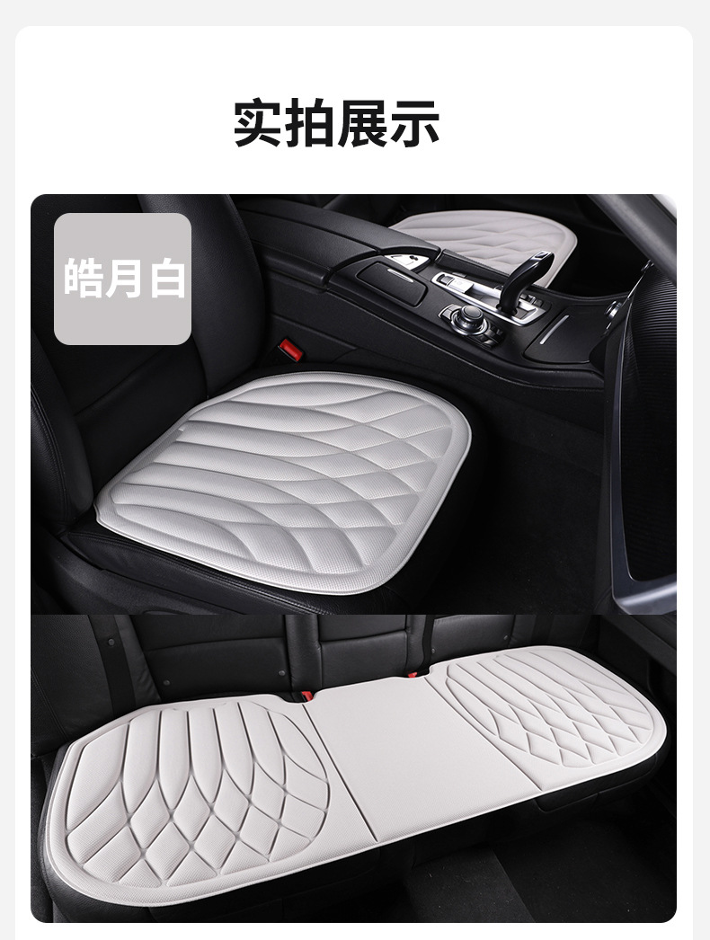 Car Seat Cushion Made of Seaweed Fiber, Warm in Winter, Cool in Summer, Non-Slip, Breathable, Suitable for All Seasons, Latex Molded Three-Piece Set, Cross-Border