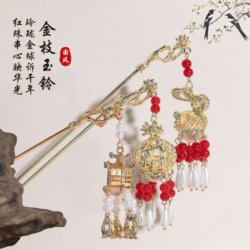 古风发簪流苏发光灯笼簪子挽发宫廷旗袍头饰气质百搭发饰品批发女|undefined
