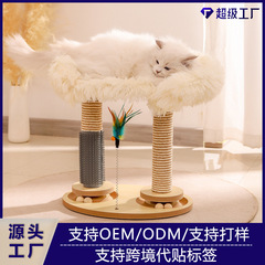 猫の爪とぎボード、猫の巣、一体型おもちゃ、ターンテーブル、猫ボール、自己楽と退屈解消、子猫の新しいセット、ペット用品