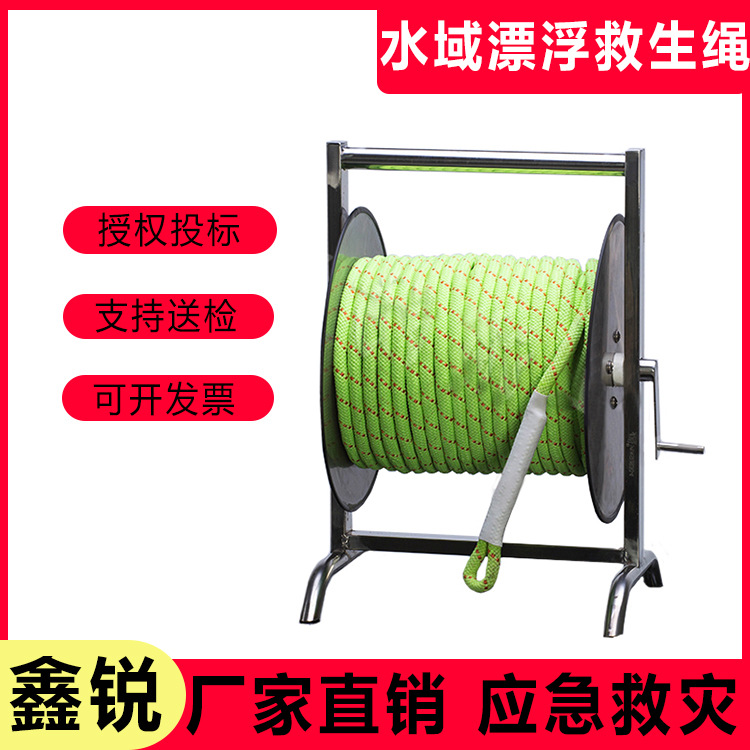 应急救援反光救生绳水面漂浮救生绳夜晚自发光救援安全绳