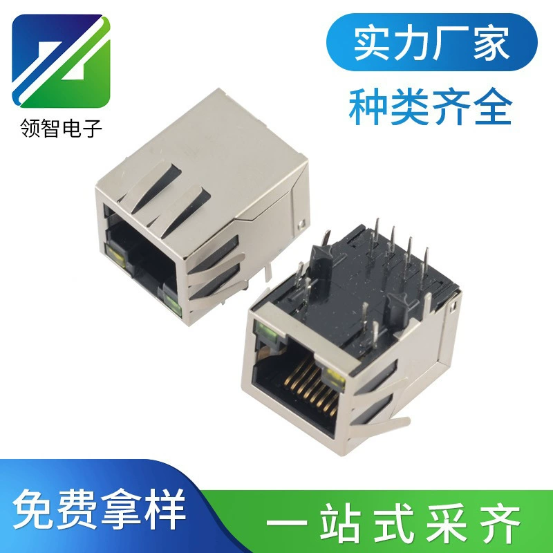 RJ45 сетевая розетка горизонтальная 90 градусов удлинённый корпус с индикаторной лентой эластичной лентой экранированная 100M/гигабитная линия можно сделать как на фото