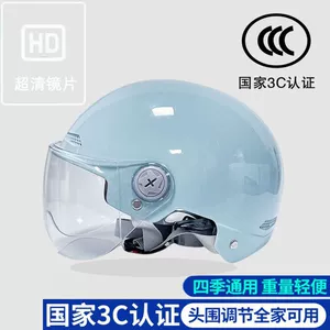 3C certified electric scooter helmet for men and women
