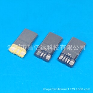 TYPE-C����ʽ�빫�^�����5A�����⚤ 3P/4P/5P PD��侀����