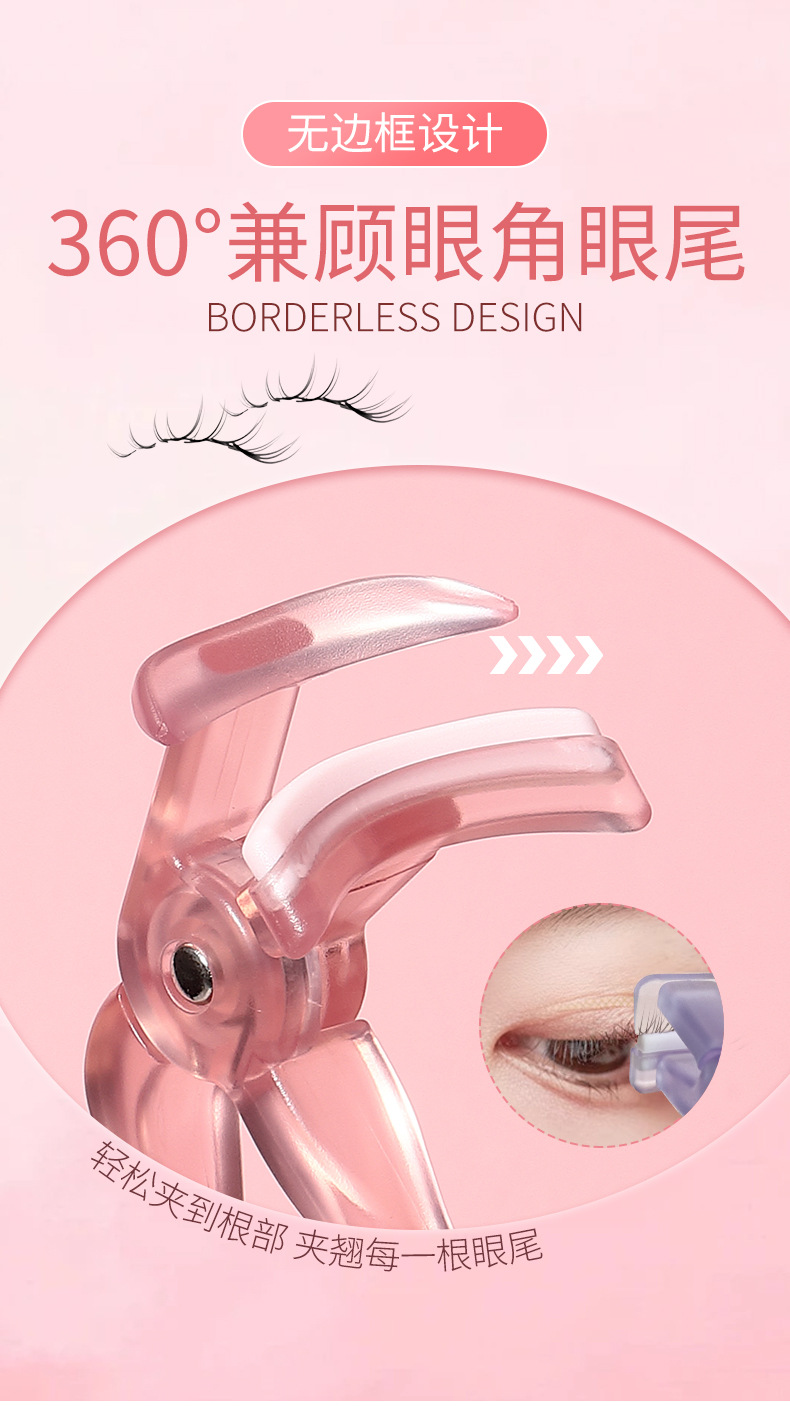 LMLTOP Borderless Eyelash Curler 2-piece wide-angle partial Combination Sunflower eyelash Curl Curler LLT09 Item Picture