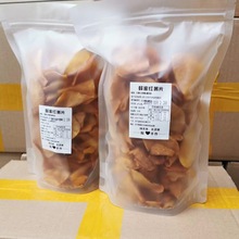 椒盐香芋片蜂蜜薯片碳烤蜜汁地瓜香脆番薯干一包250代发厂家批发
