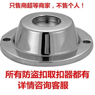 Clothes Staple Remover, Anti-Theft Buckle, Universal Buckle Remover, Magnetic Buckle Staple Remover, Clothes Hard Tag Powerful Buckle Remover