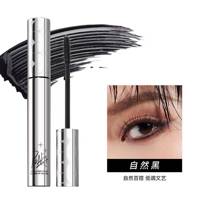 PIARA佩冉睫毛膏卷翘持妆自然防水防汗持久定型纤长浓密不易晕染|undefined