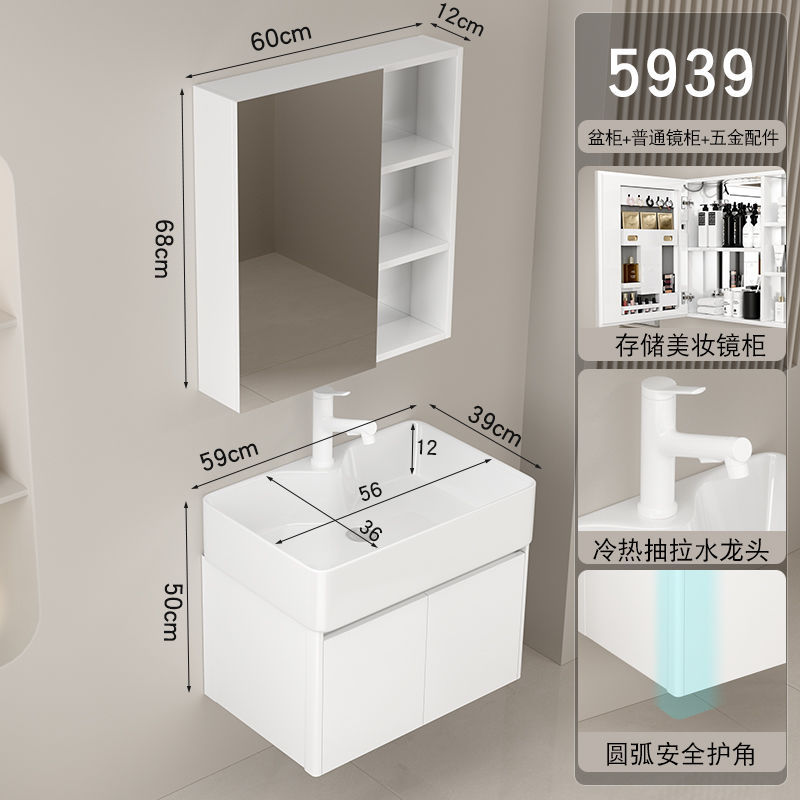 Gabinete de baño lavabo combinación redondeada lavabo de baño lavabo integrado lavabo de cerámica pequeño apartamento super estrecho